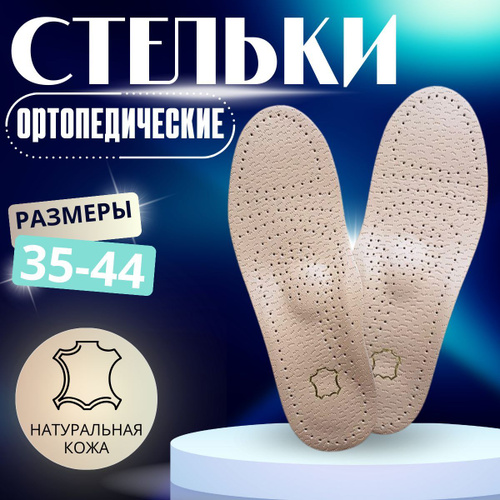 Томас манн обувь