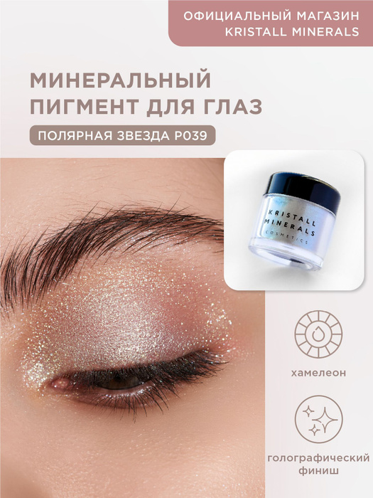 Купить Мини наборы Kristall Minerals в интернет каталоге с доставкой Boxberry