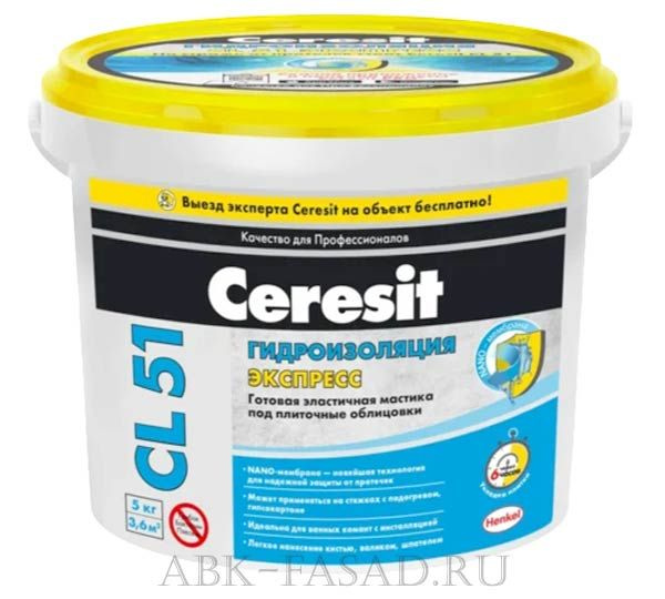 Мастика гидроизоляционная церезит. Гидроизоляционная мастика церезит сl 51 гидроизоляционная. Гидроизоляция ceresit cl51 экспресс. Гидроизоляция для ванной церезит cl51. Гидроизоляция церезит cl 51.