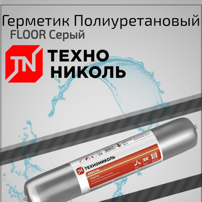 Герметик технониколь пу. Хумалог микс в шприц-ручке. Хумалог 100 ме/мл р-р д/ин.шприц-ручка 3 мл №5. Хумалог микс 50 100ме. Хумалог Лилли Франс.