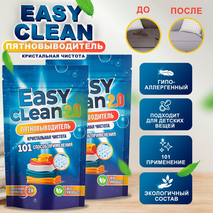 протеин geneticlab whey pro. Easy пятновыводитель. кислородный отбеливатель есиклин. Daily parus universal 6 kg. Easy пятновыводитель.