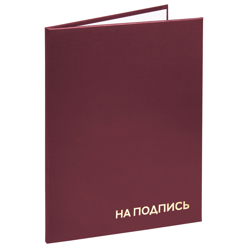 Папка адресная на подпись бумвинил. Папка адресная "благодарность". Папка на подпись. Папка адресная на подпись бумвинил. Папка адресная на подпись а4 бумвинил.
