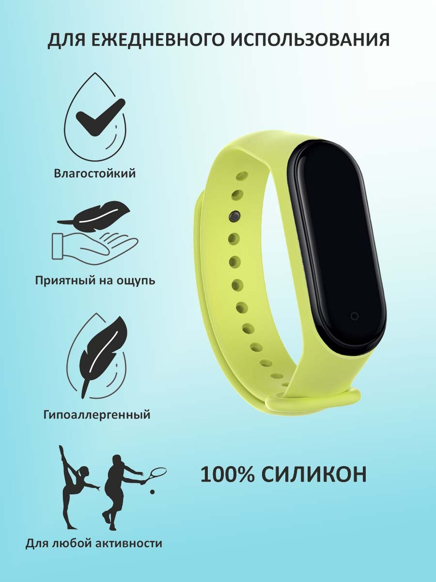 Ремешок для фитнес-браслета Xiaomi Mi Band 3, Mi Band 4