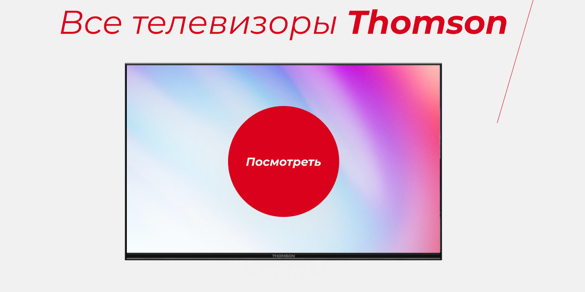 Телевизор Thomson T50USL7000 50" 4K UHD, черный