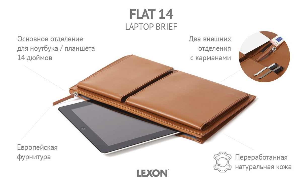 Lexon Flat 14 Laptop Brief