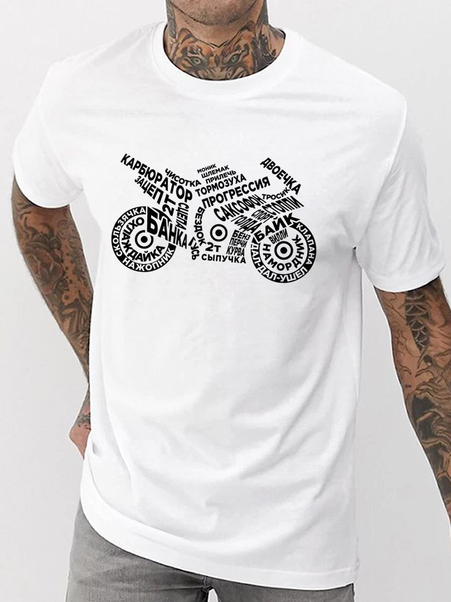Белая мото футболка с принтом Сленг мотоциклиста