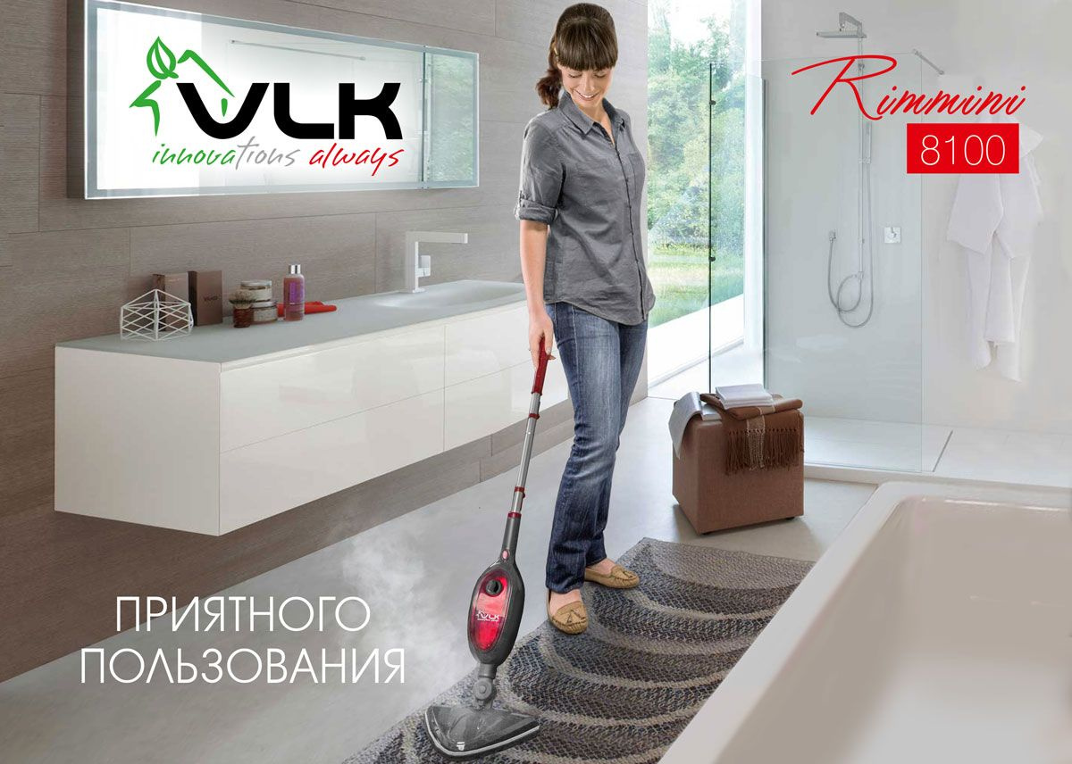 Паровая швабра VLK Rimmini 8100