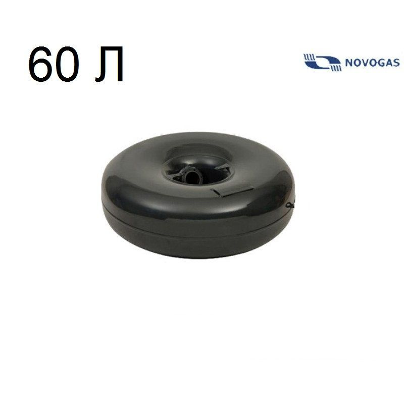 Баллон тороидальный баж 42 л 600 х 200 мм 23 кг. Баллон агт. Баллон газовый тороидальный агт-42 (600*200). Баллон 54л 630-220 нзга. Баллон агт.