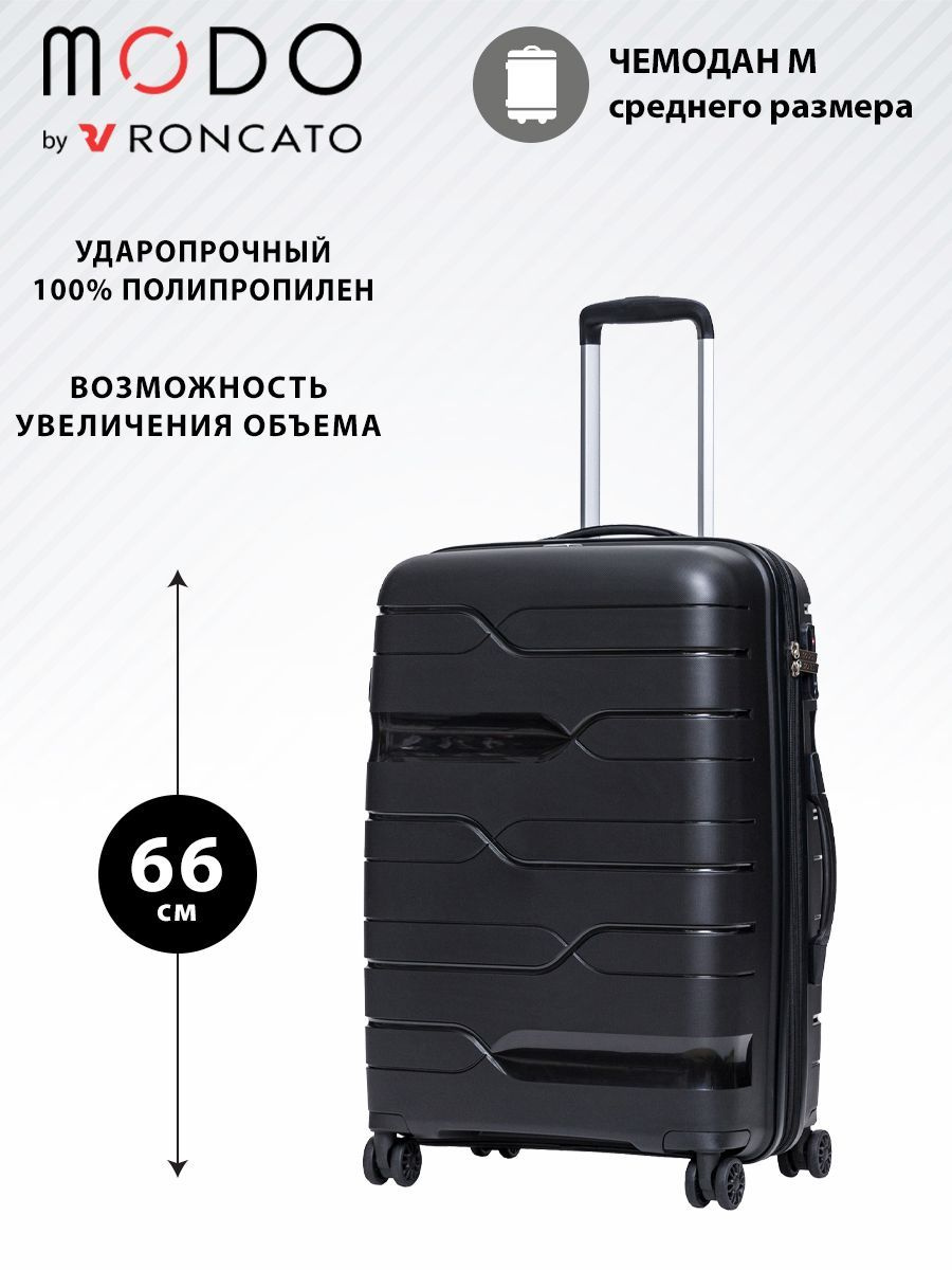Размер чемодана: 45x66x27 см Вес чемодана: всего 3,5 кг Объём чемодана: 68 л