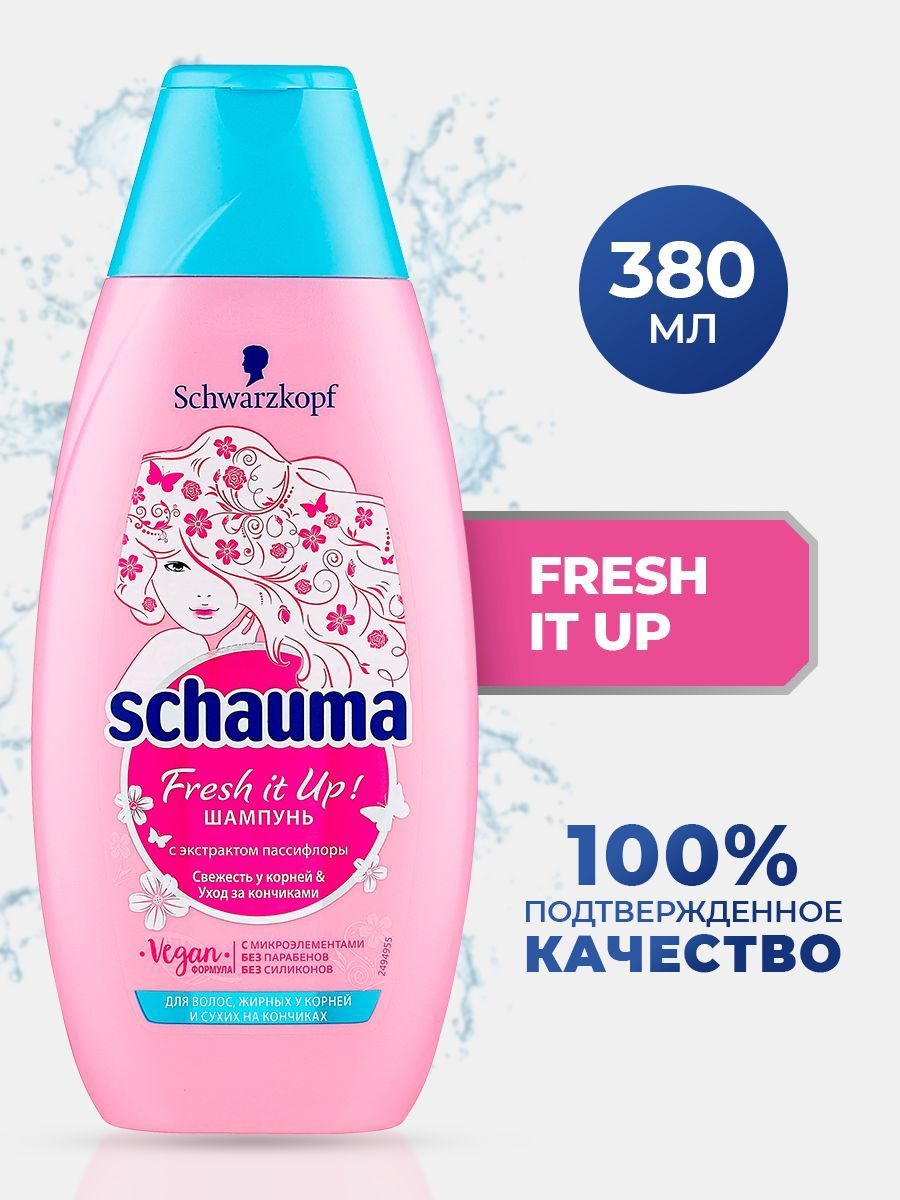 Шампунь Schauma Fresh it up с экстрактом пассифлоры. Оптимально подходит для волос быстро жирнящихся у корней и сухих на кончиках. Шампунь укрепляет структуру волос и интенсивно питает кончики.