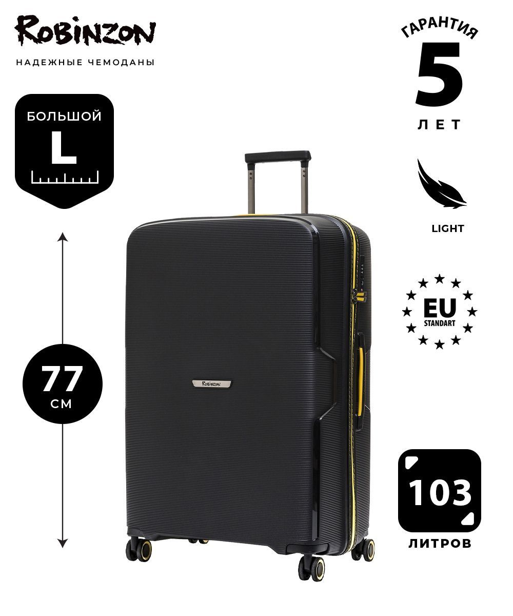 Габариты чемодана: 52x77x29 см Вес чемодана: всего 3,6 кг Объём чемодана: 103 л