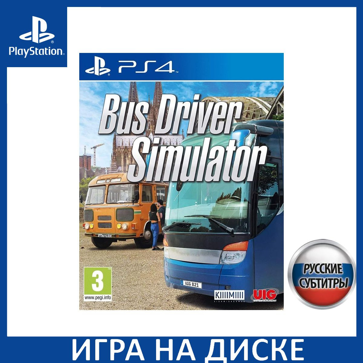 Диск с Игрой Bus Driver Simulator Русская Версия (PS4). Новый лицензионный запечатанный диск.