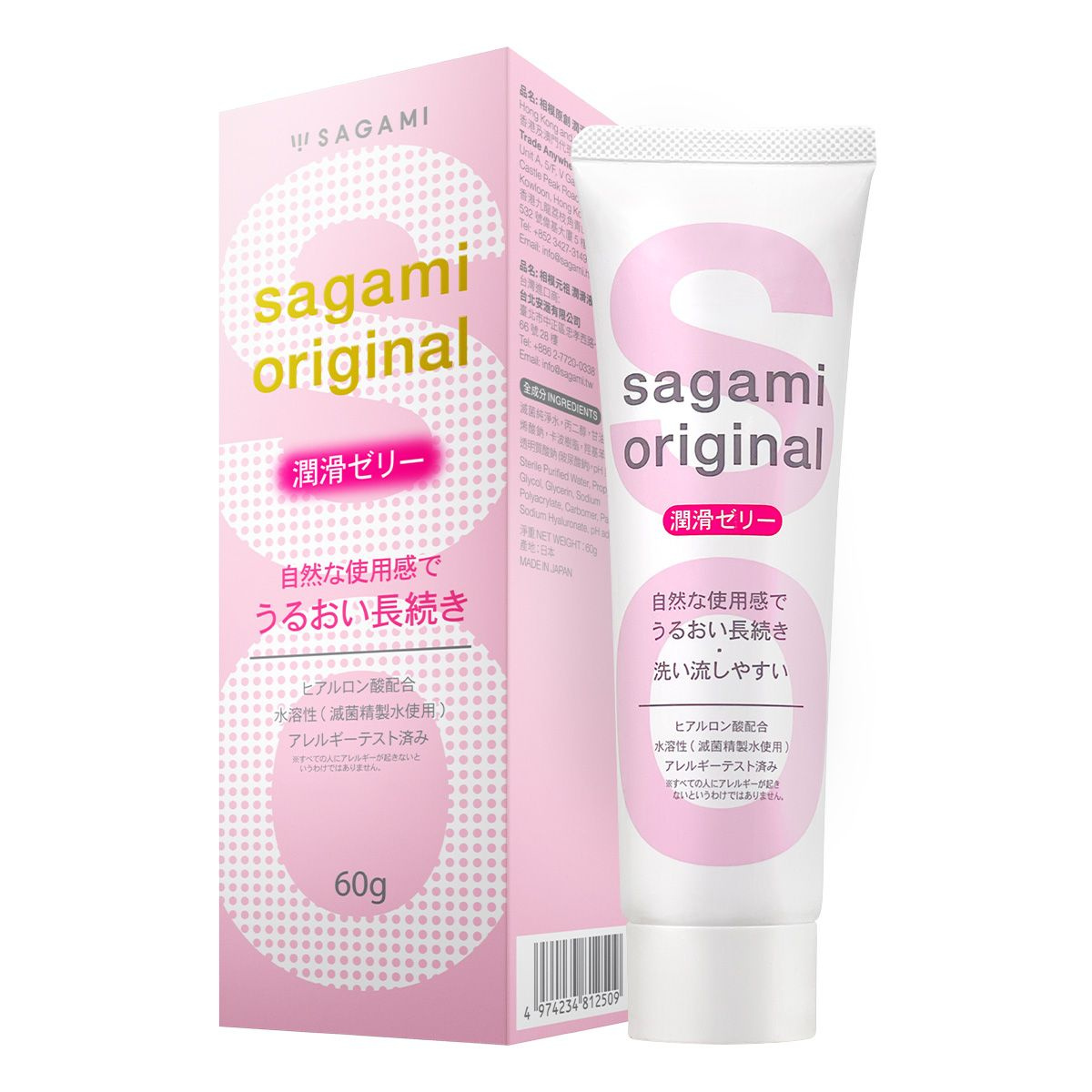 Sagami Original Gel 60g.