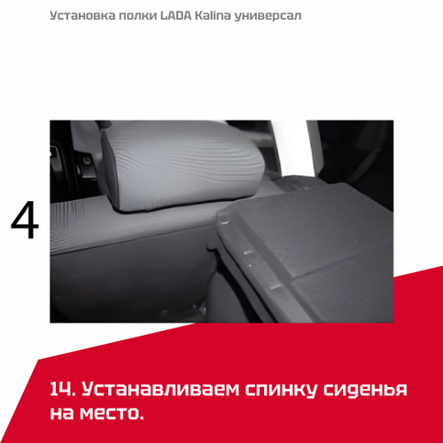 Акустические полки и подиумы для Лада Калина 1 для авто - купить по низкой цене | Тюнинг-Пласт