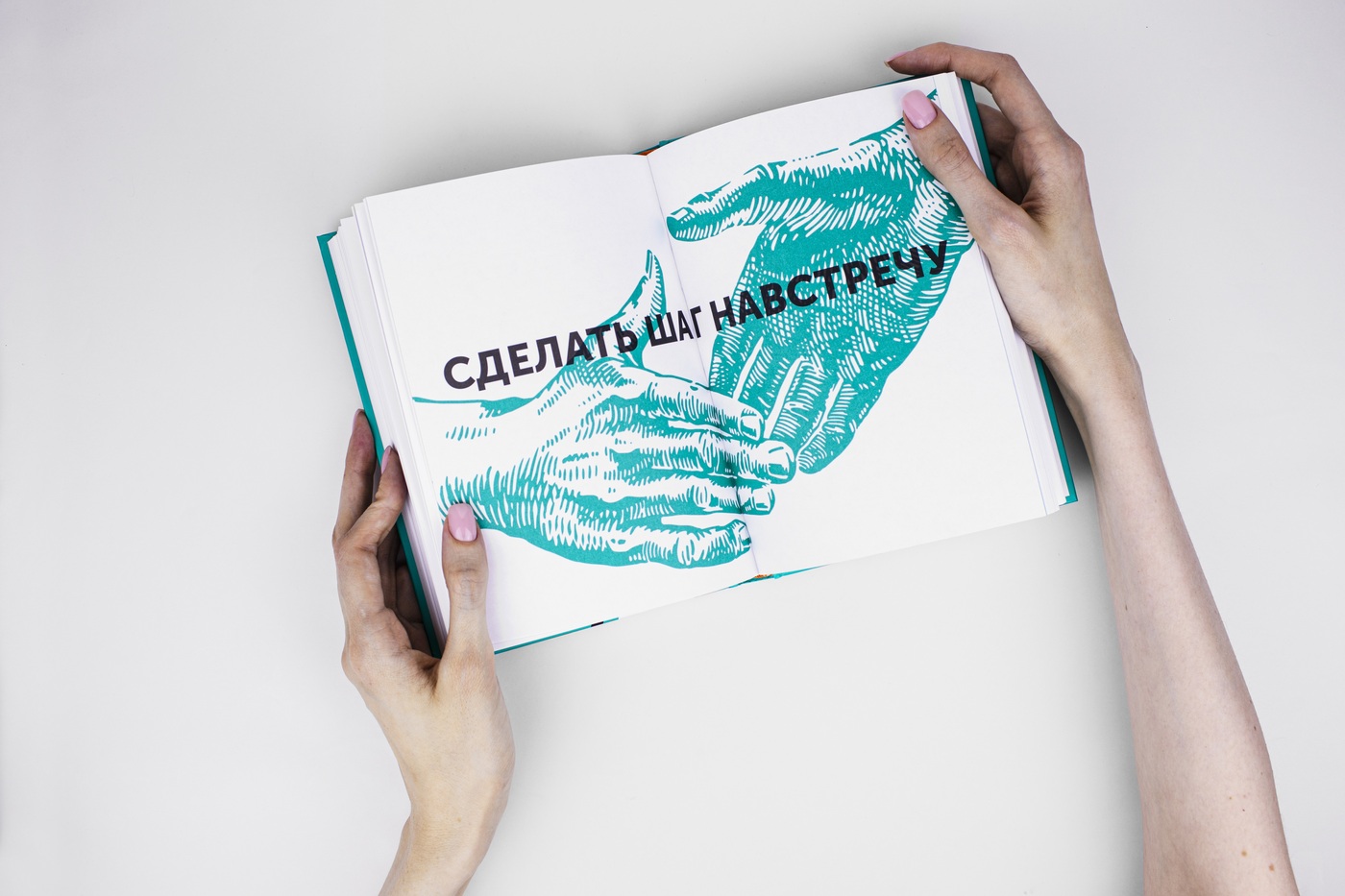 Новые правила деловой переписки | New Rules of Business Correspondence - Ozon image 2