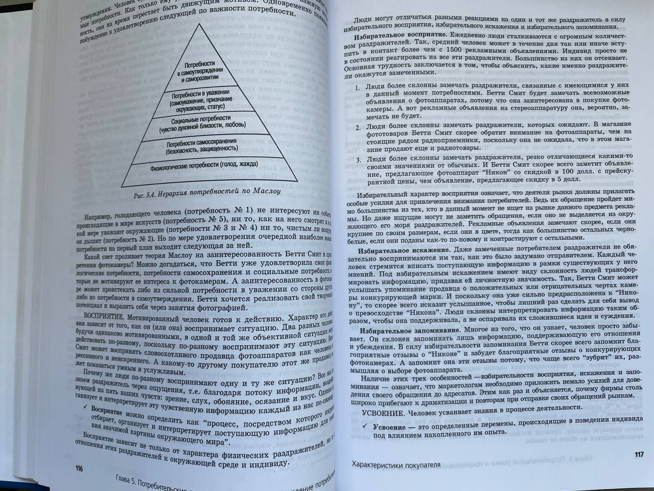 Основы маркетинга. Краткий курс | Principles of Marketing: A Short Course - Ozon image 2