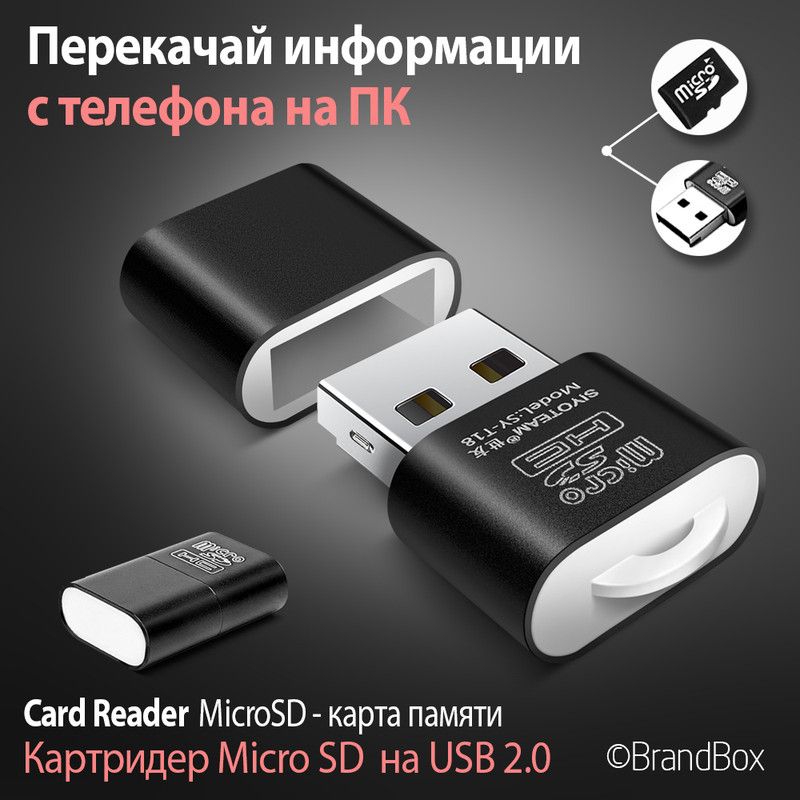 Leitor de cartão de memoria USB 2.0 Card Reader - Computadores e acessórios  - Vila Parque Jabaquara, São Paulo 1252625788