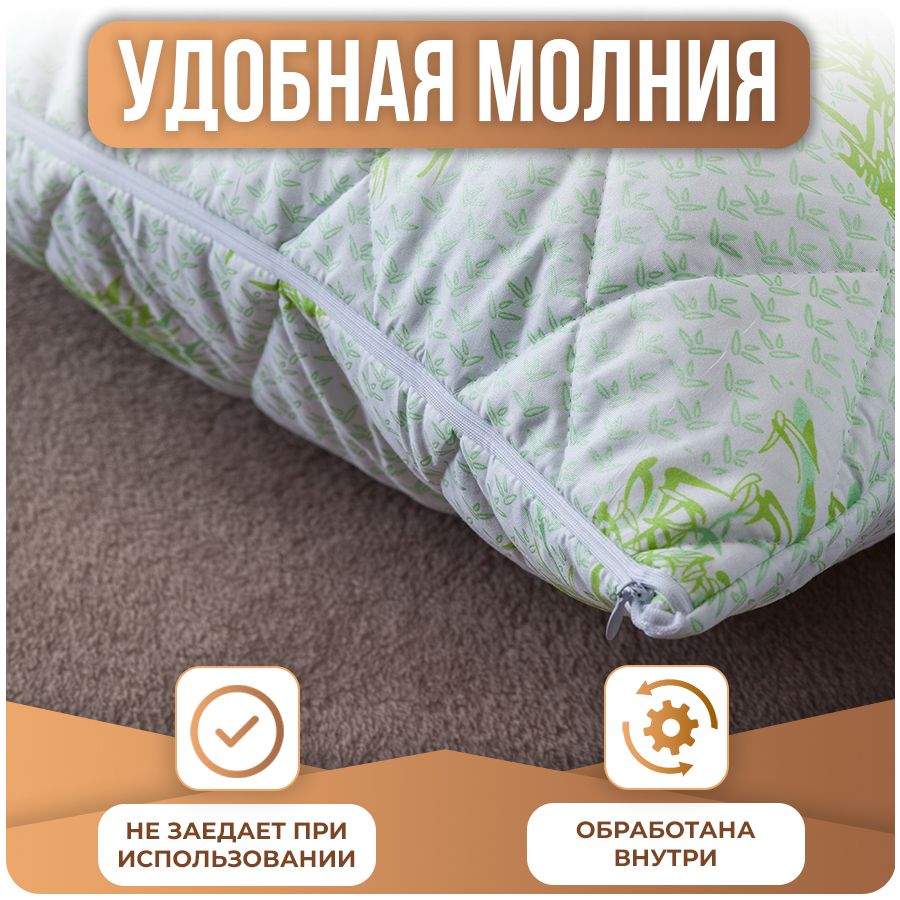 Стеганый наперник 70х70 на молнии (защитный чехол для подушки) - купить ...