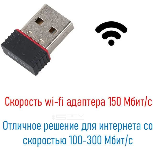 Интернет магазин компьютерной и электронной техники в Крыму
