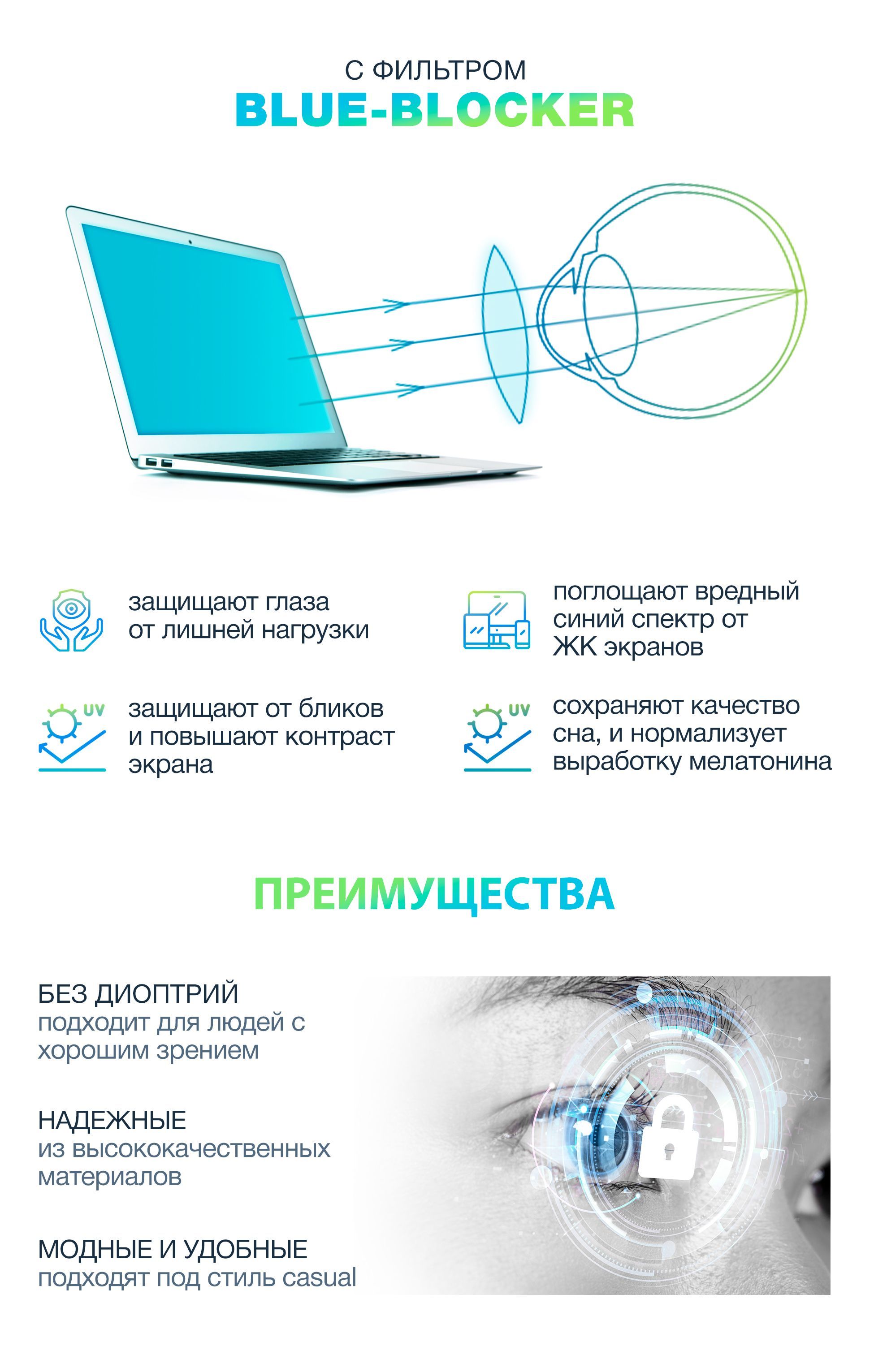 Очки для компьютера AB0042 C2 без диоптрий прозрачные имиджевые, модные ...