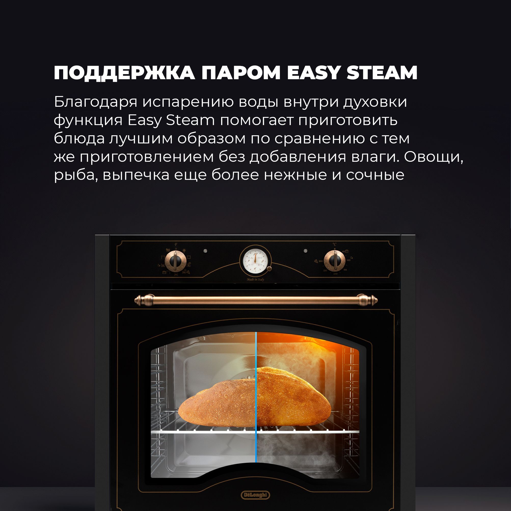 Духовой шкаф электрический встраиваемый 60 см DeLonghi CM 9L AN PPP RUS ...