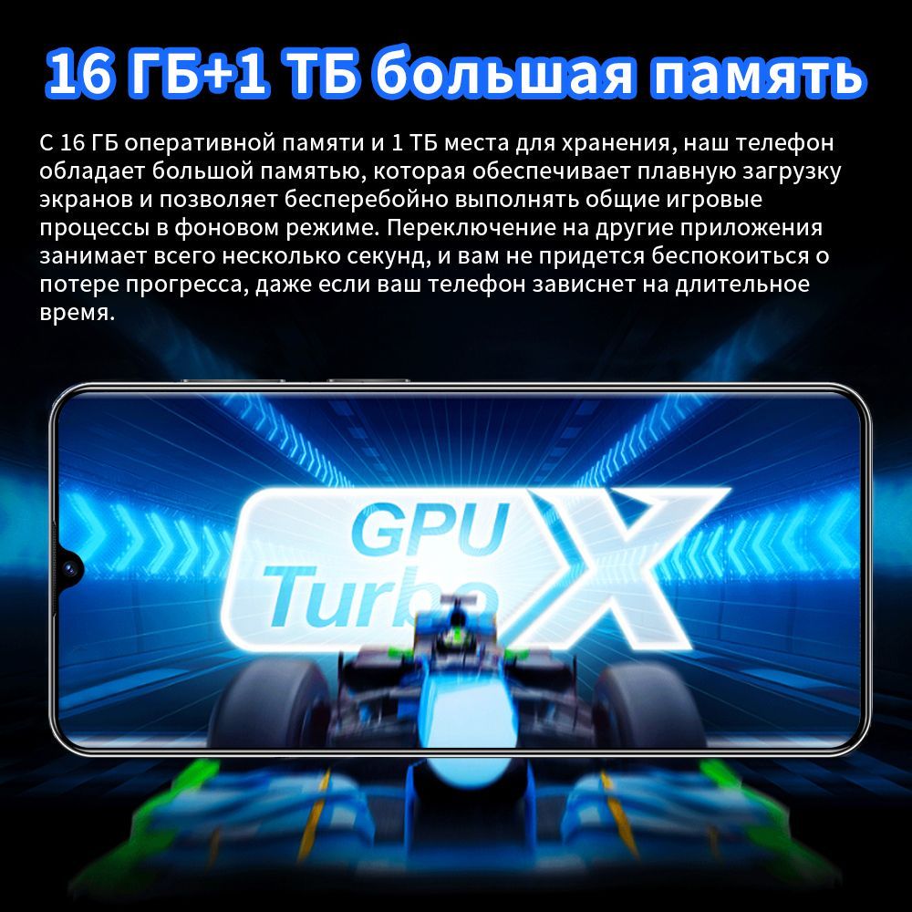 Смартфон C20 Pro 7,3