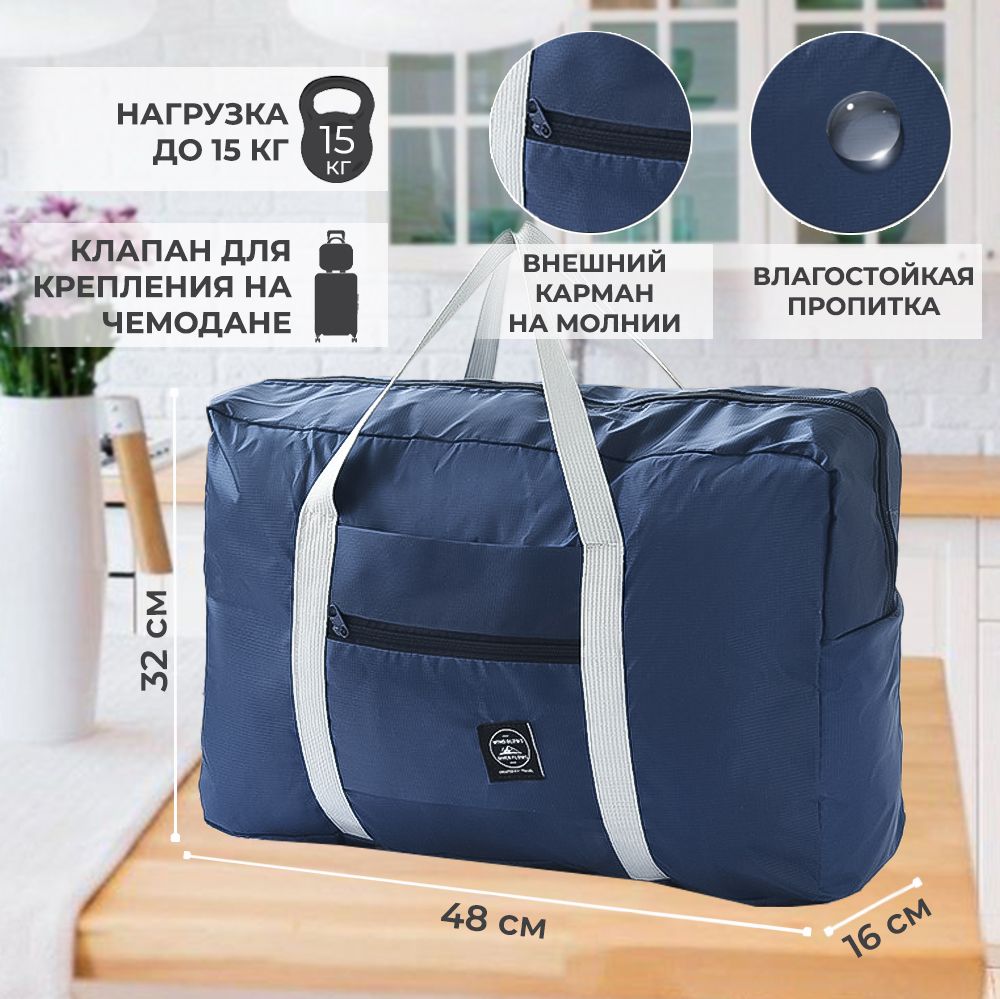 YumaСумкаскладная