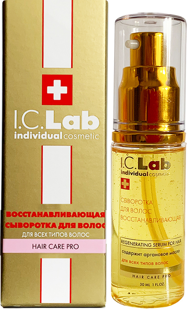 I.C.Lab Individual cosmetic Сыворотка для волос, 30 мл #1