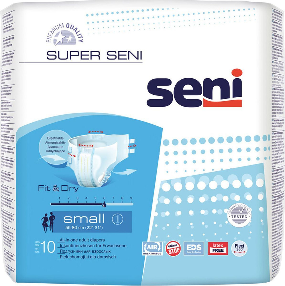 Seni Подгузники для взрослых Super Seni Small 10 шт #1