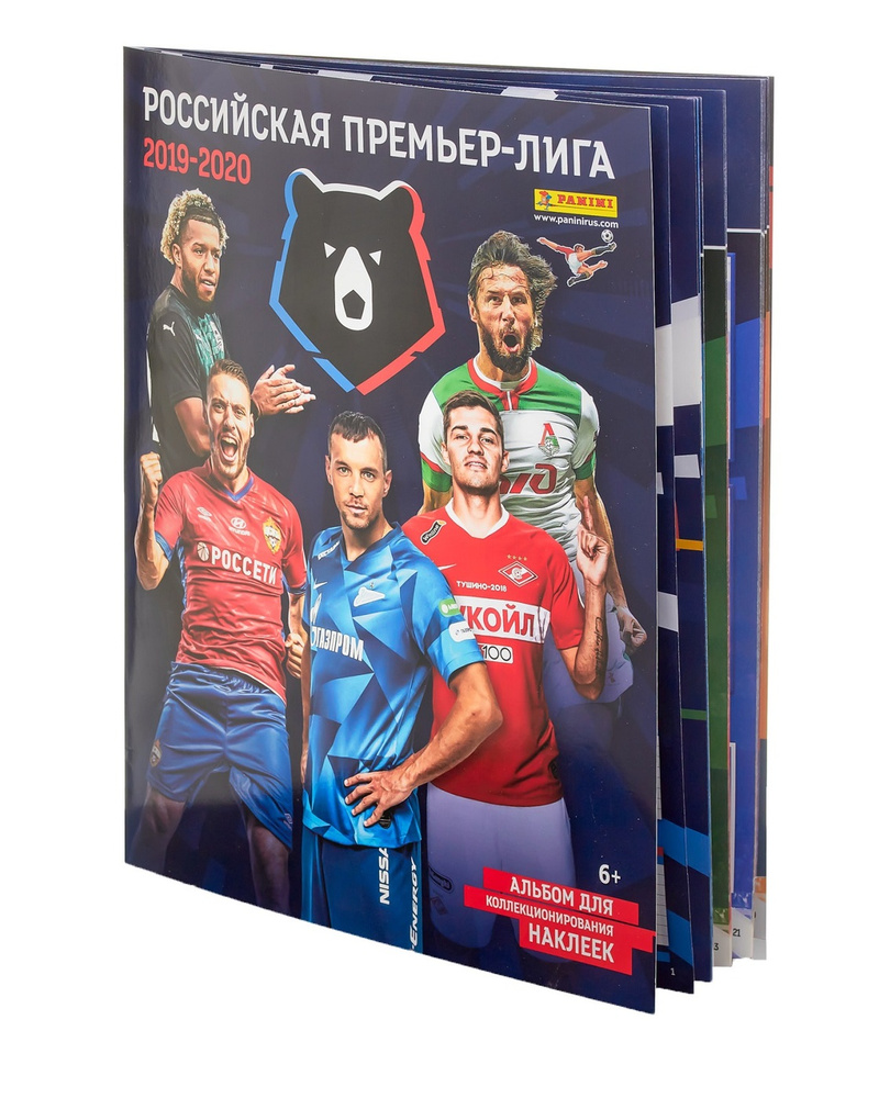 Альбом для наклеек РПЛ 2019-20 от Panini #1