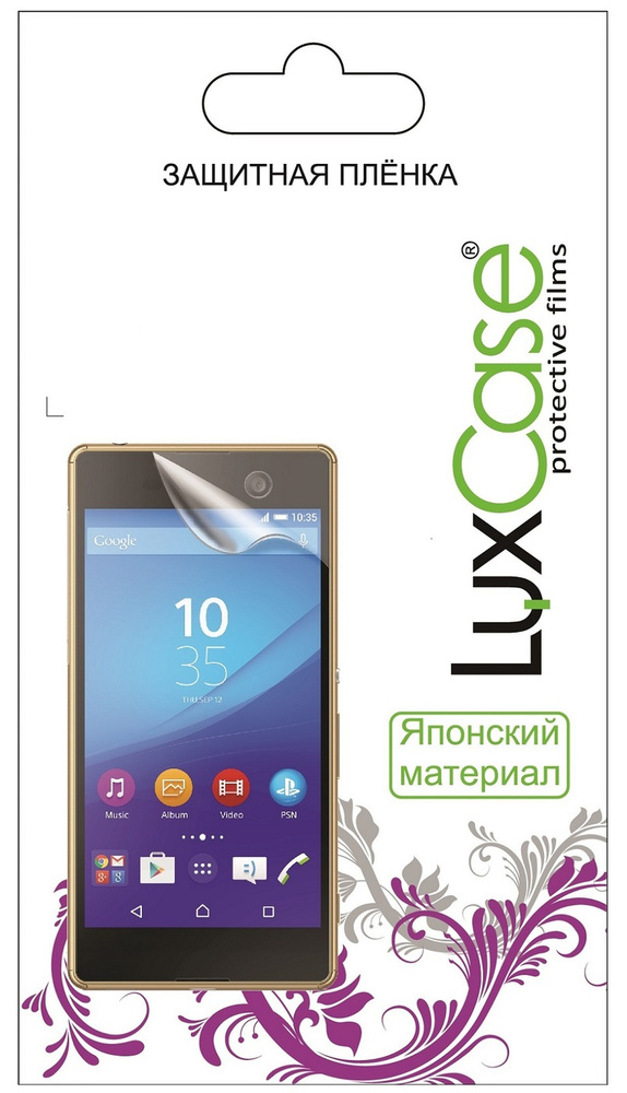 Защитная пленка LuxCase для Xiaomi Mi Mix, передняя и задняя, прозрачная  #1