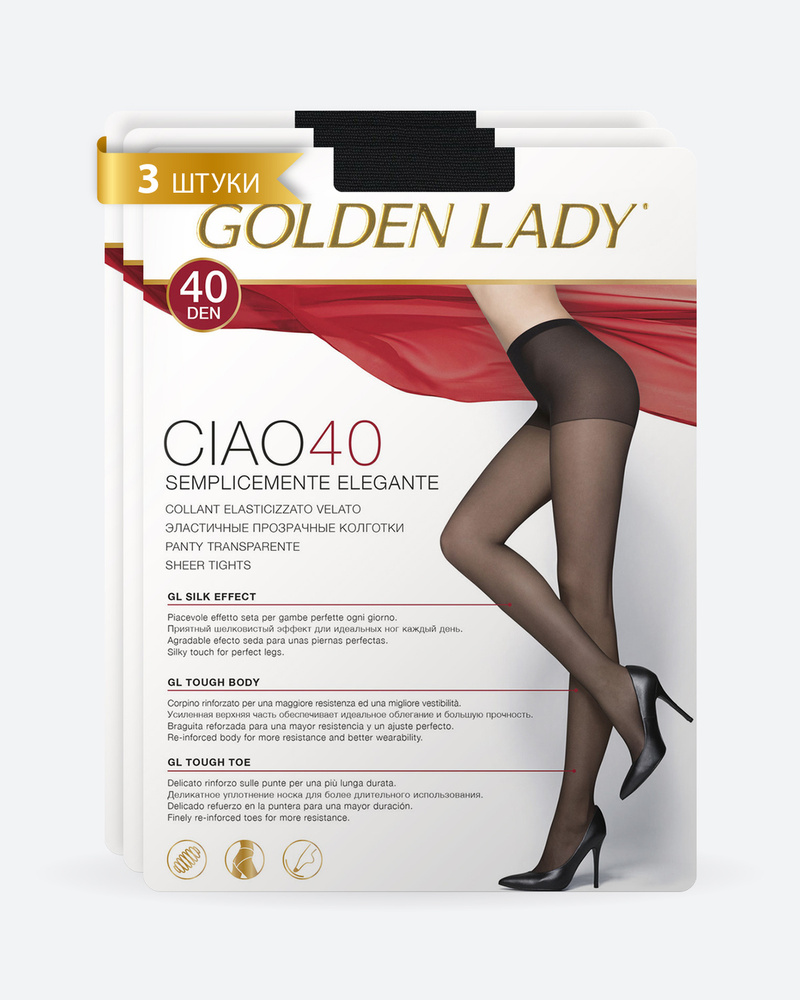 Колготки Golden Lady Ciao, 40 ден, 3 шт #1