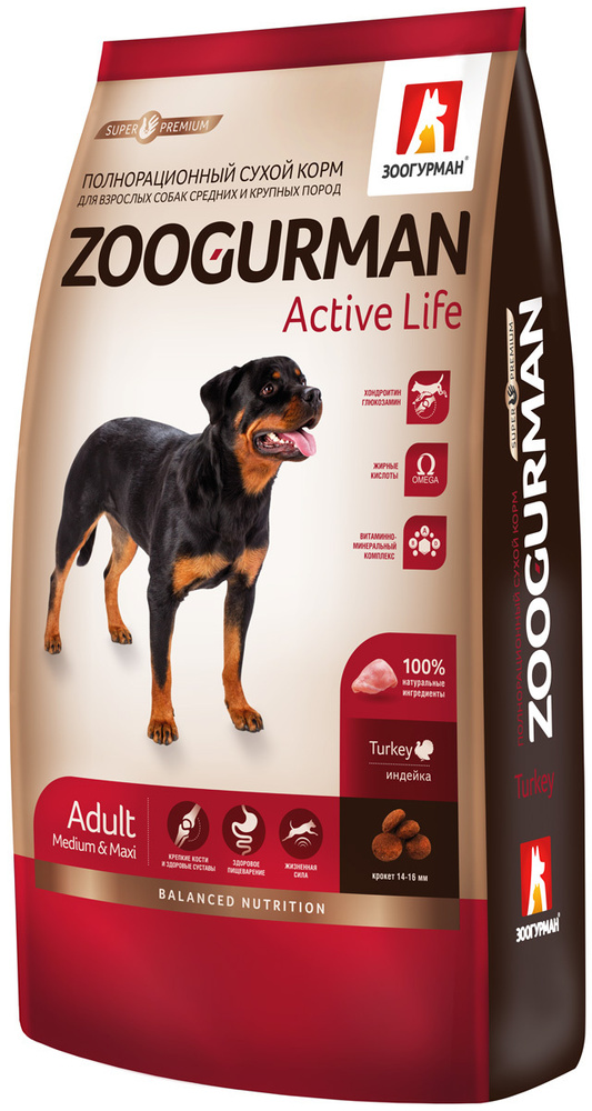 Сухой корм ZOOGURMAN ACTIVE LIFE для активных взрослых собак средних и крупных пород с индейкой (12 кг) #1