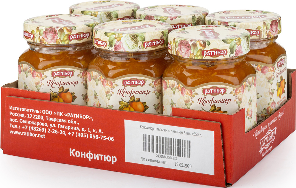 Конфитюр из апельсина с лимоном 6 штук по 350 грамм #1