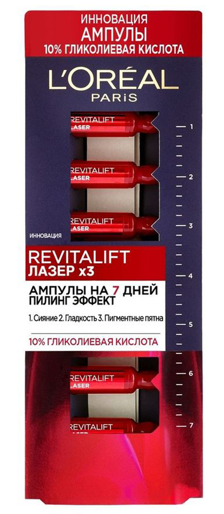 L'Oreal Paris Сыворотка для лица Антивозрастной уход, 9.1 мл #1