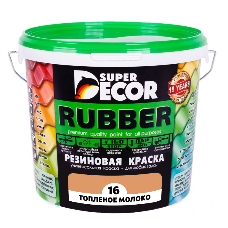 Резиновая краска Super Decor Rubber №16 Топленое молоко 6 кг #1