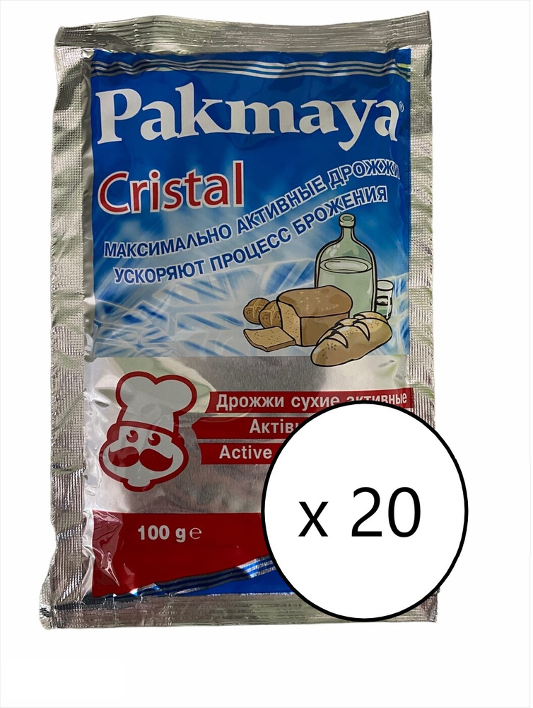 Дрожжи хлебопекарные Pakmaya Cristal (Пакмая Кристал), 20 штук по 100 гр  #1