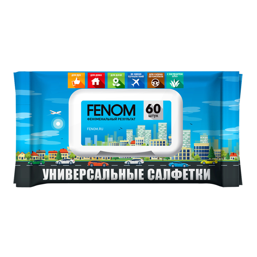 Влажные салфетки с с экстрактом алоэ и клапаном FN570, 60 шт. / универсальные салфетки  #1