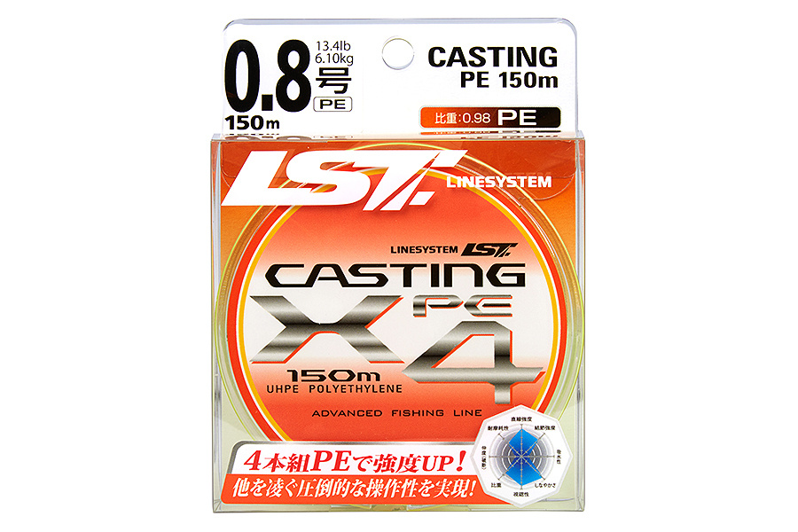 Плетеный шнур для рыбалки LINESYSTEM Casting PE X4 #0.8 (150m) yellow #1