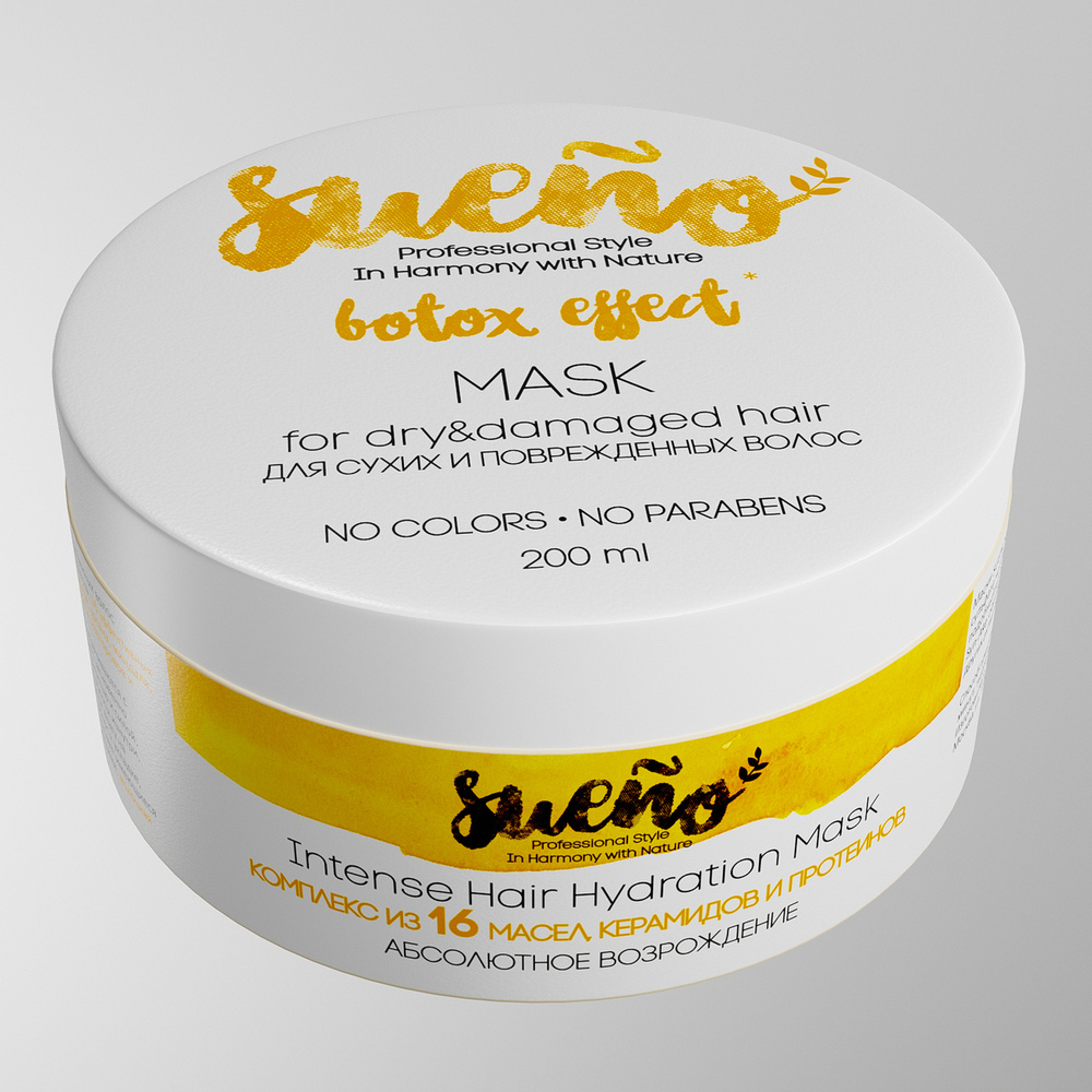 Увлажняющая и восстанавливающая маска для волос с 16 маслам, керамидами и протеинами  #1