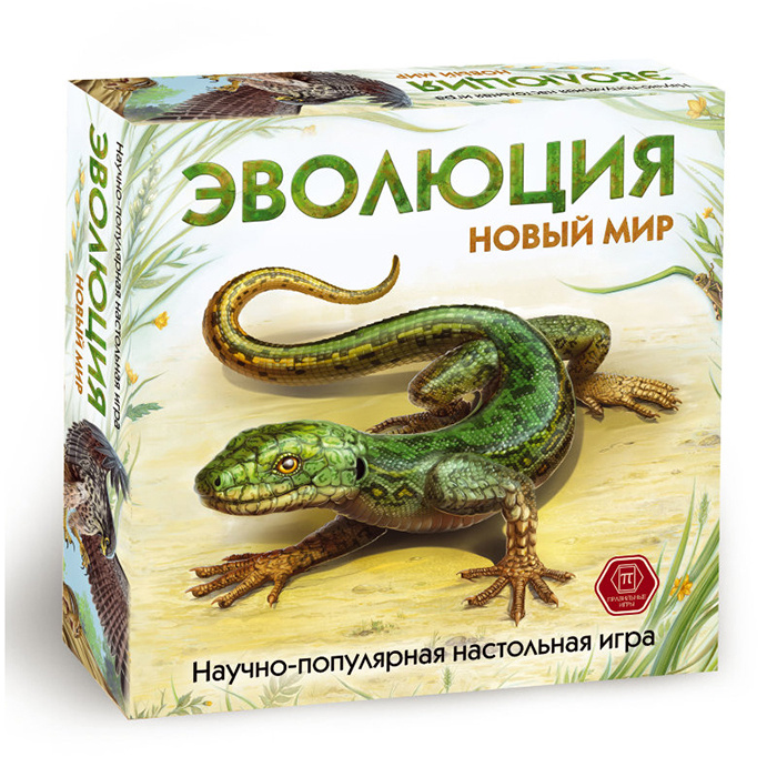 Настольная игра Правильные игры "Эволюция. Новый мир" #1