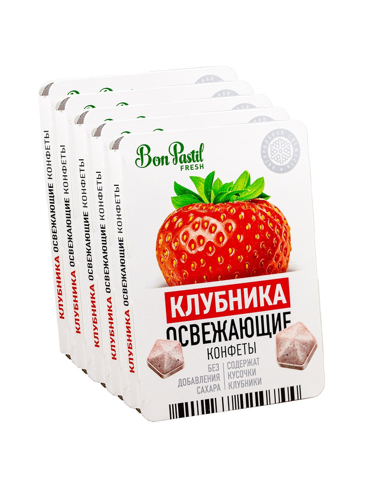 Конфеты Освежающие "Bon Pastil FRESH" без сахара Клубника, 5 штук по 12 г  #1