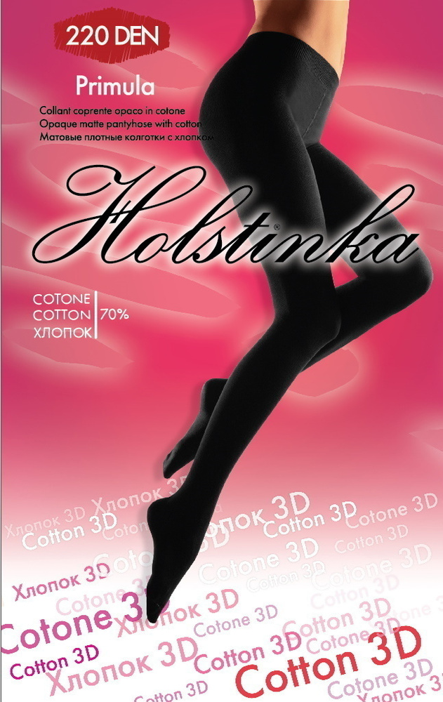 Колготки Holstinka Primula, 220 ден #1