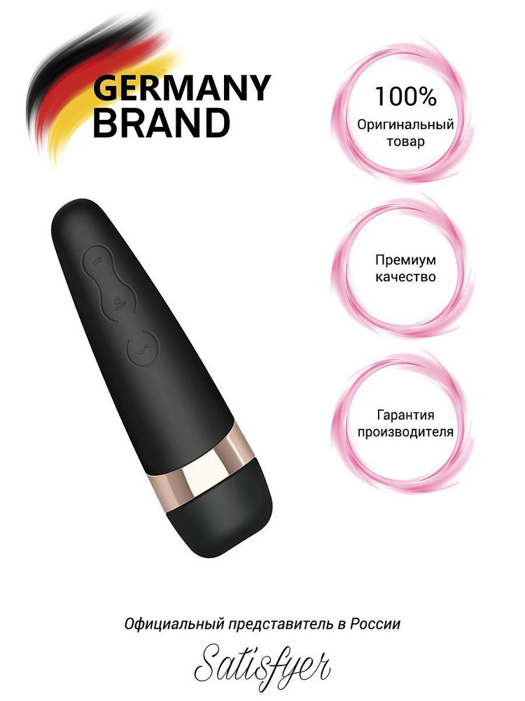 Вакуум-волновой бесконтактный стимулятор клитора с вибрацией Satisfyer Pro 3 Vibration, 11 режимов  #1