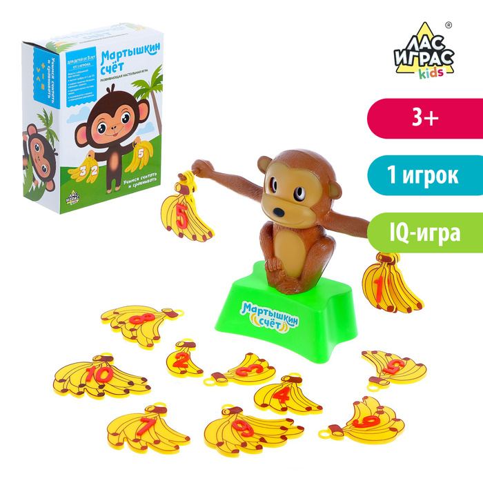 Настольная игра весы, баланс Мартышкин счёт #1