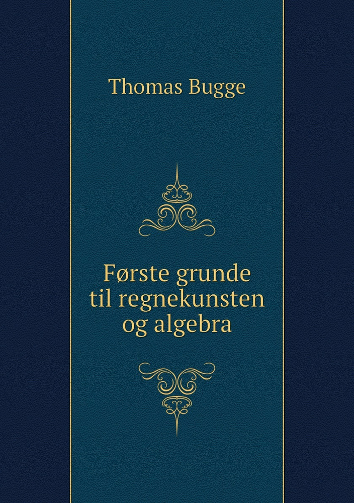 F?rste Grunde Til Regnekunsten Og Algebra - купить с доставкой по ...