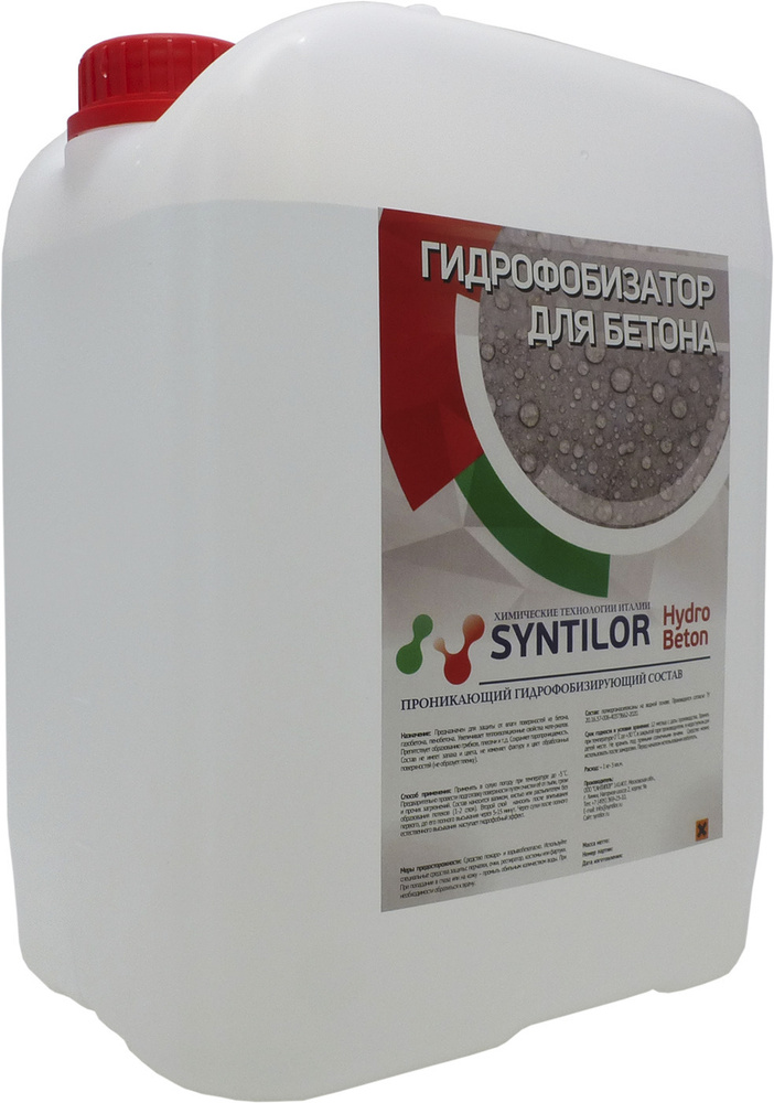 Гидрофобизатор для бетона Syntilor "Hydro Beton", 5 кг #1