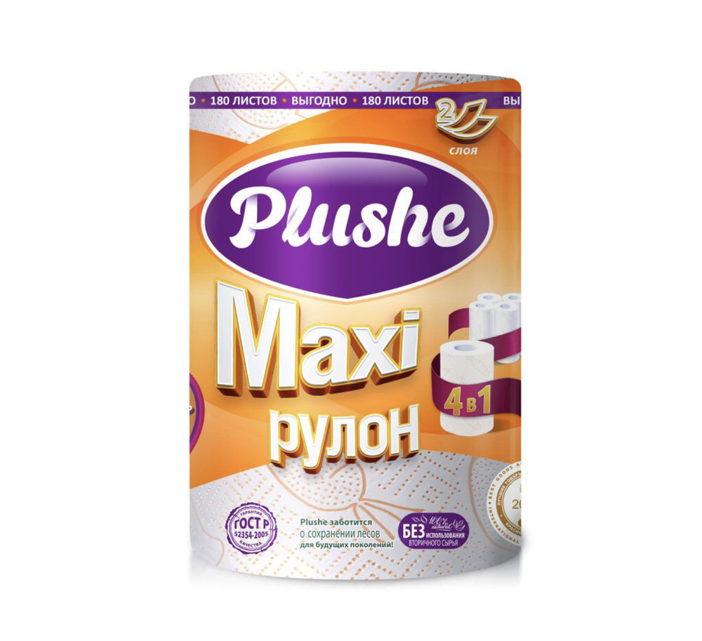 Полотенце Бумажное Plushe Maxi 40метров, цветное тиснение, 1 рулон  #1