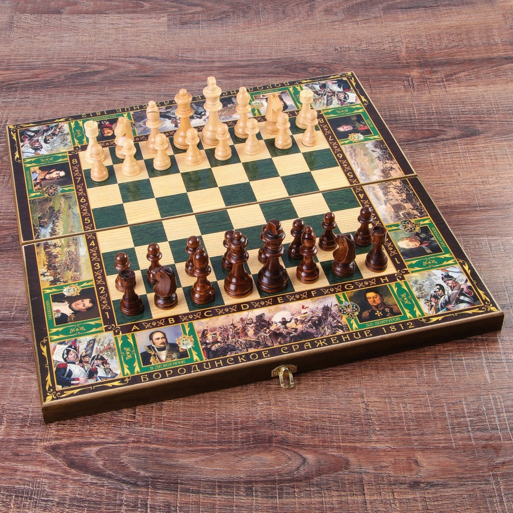 Настольная игра 3 в 1 "Бородино": шахматы, шашки, нарды (доска дерево 50х50 см)  #1