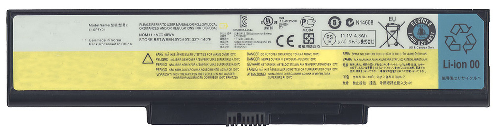 Аккумулятор для ноутбука Lenovo E46 (L10P6Y21) 11.1V 48Wh черная #1